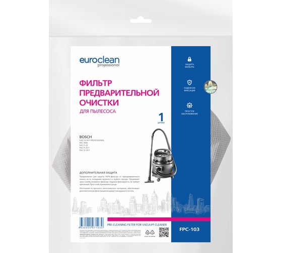 Фильтр предварительной очистки для пылесоса EURO Clean FPC-103