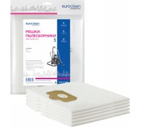 Мешки-пылесборники синтетические (5 шт; 50 л) для пылесоса EURO Clean EUR-3130/5