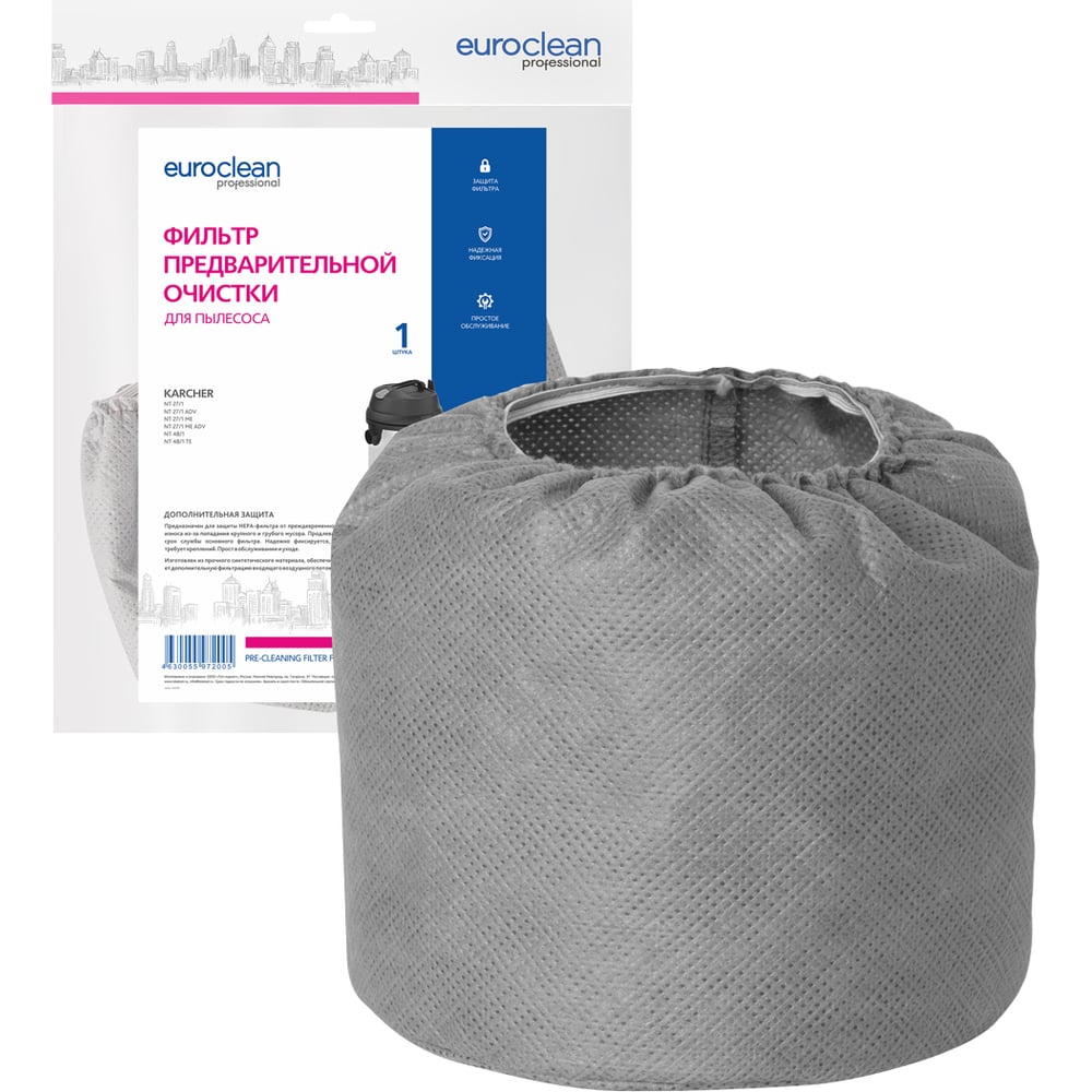 Фильтр предварительной очистки для пылесоса EURO Clean FPC-110 ...