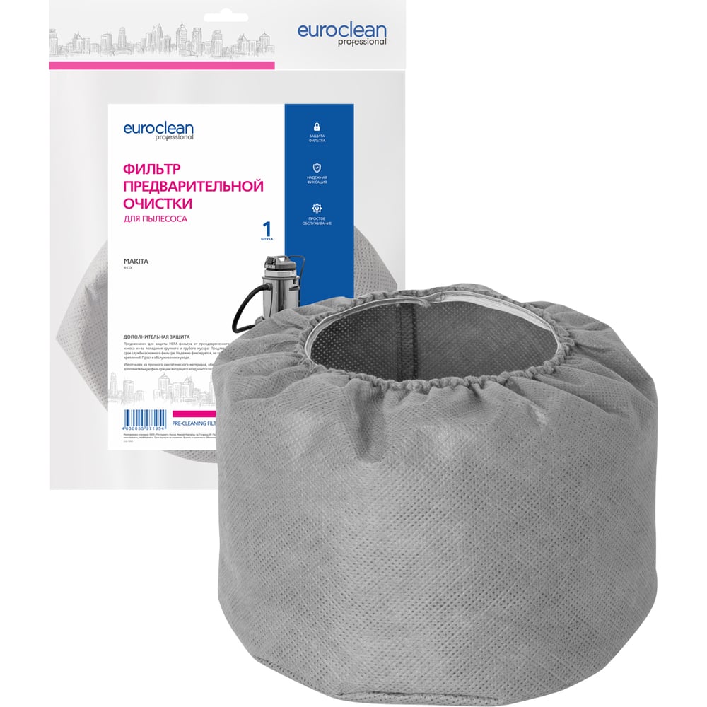 Фильтр предварительной очистки для пылесоса EURO Clean FPC-105 ...