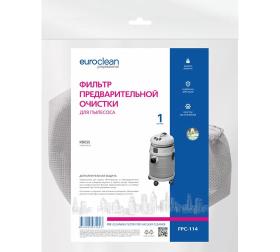 Фильтр предварительной очистки для пылесоса EURO Clean FPC-114