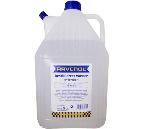 Дистиллированная вода destilliertes Wasser 5 л RAVENOL 1360010-005-01-001