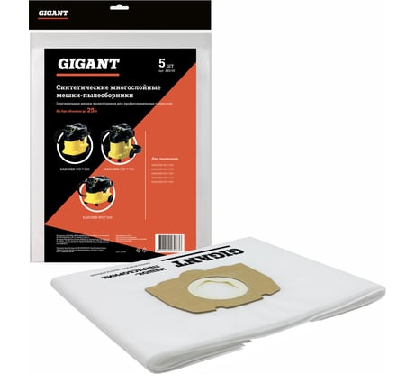 Мешок-пылесборник синтетический трехслойный до 30л, 5 шт Gigant AKS-05