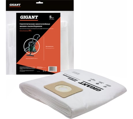 Фильтр-мешки синтетические до 19л, 4 шт. для MV 4/5/6 Gigant AKS-08