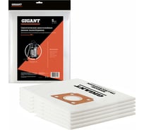 Мешок для пылесоса синтетический 50 литров, 5 шт Gigant AKS-33