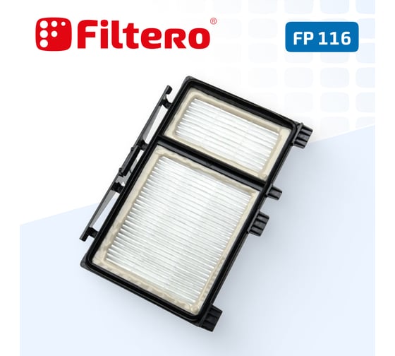Фильтр FP 116 PET для пылесоса Karcher DS 6, DS 5.800, аналог 2.860-273.0 FILTERO 02164
