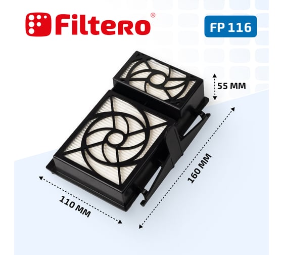 Фильтр FP 116 PET для пылесоса Karcher DS 6, DS 5.800, аналог 2.860-273.0 FILTERO 02164