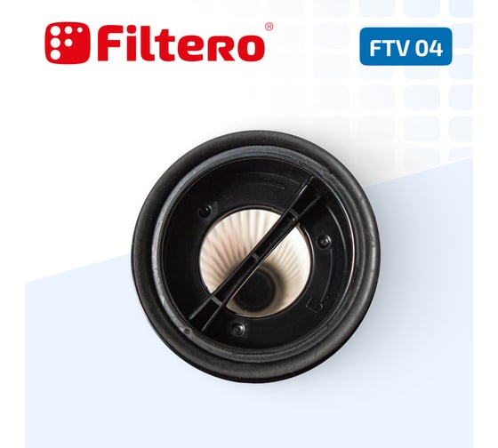 Фильтр FTV 04 для пылесоса TEFAL, ROWENTA, GORENJE FILTERO 02098