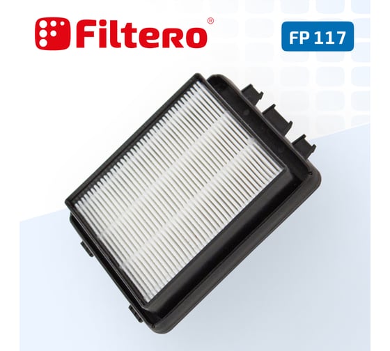 Фильтр FP 117 PET для пылесоса Karcher VC 6, аналог 6.414-805.0 FILTERO 02165