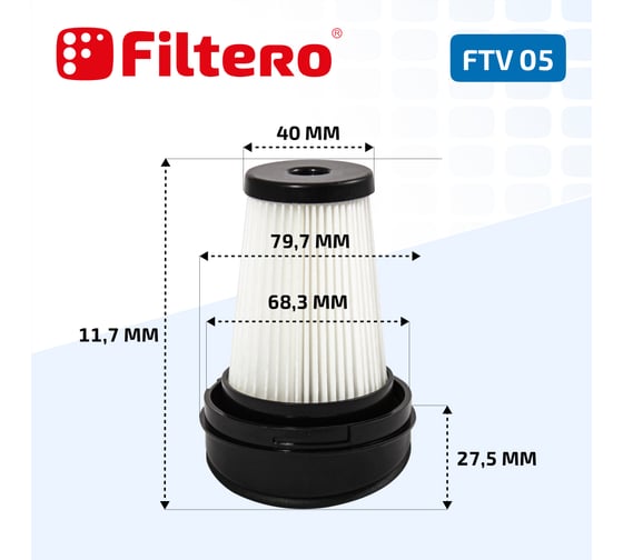 Фильтр FTV 05 для пылесоса TEFAL, ROWENTA FILTERO 02099