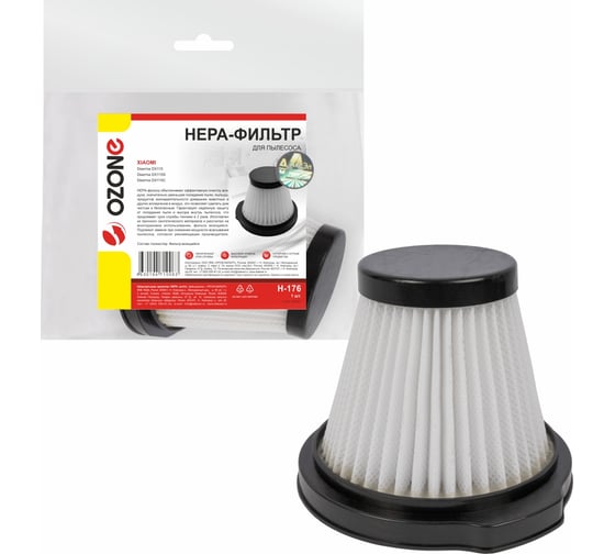 HEPA фильтр для пылесоса XIAOMI DEERMA DX115, многоразовый моющийся OZONE H-176  
