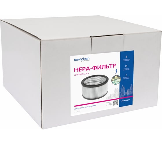Фильтр складчатый многоразовый моющийся полиэстер для пылесоса HAMMERFLEX PIL20A, PIL30A, PIL50A EUROCLEAN HFSM-PIL20A