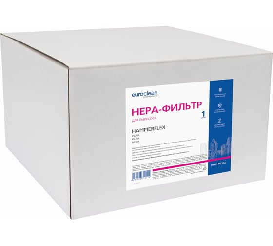 Фильтр складчатый многоразовый моющийся полиэстер для пылесоса HAMMERFLEX PIL20A, PIL30A, PIL50A EUROCLEAN HFSM-PIL20A