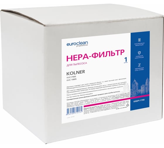 Фильтр складчатый многоразовый моющийся полиэстер для пылесоса KOLNER KVC1700S, KVC 1900S EUROCLEAN KNSM-1700
