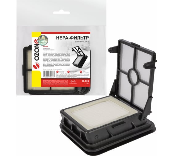 HEPA-фильтр многоразовый моющийся для пылесоса XIAOMI PRO-EXPERT AQUA V2 OZONE H-173