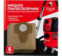 Мешок-пылесборник бумажный одноразовый для пылесоса EX-P30 AUTO комплект 5 шт Diam 620112