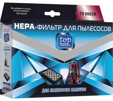 HEPA-Фильтр TH 006SM для пылесосов SAMSUNG TOP HOUSE 180087