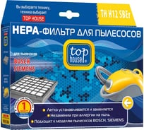 HEPA-Фильтр TH H12 SBEr для пылесосов BOSCH, SIEMENS TOP HOUSE 392715
