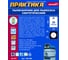 Мешки ПРАКТИКА 36 л, синтетич., 2 шт для пылесосов Makita 440, NILFISK, RUPES и др. 792-308 4