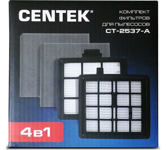 Набор фильтров (выходной HEPA 2 шт + входной фильтр 2 шт) для пылесосов Centek CT-2537-A