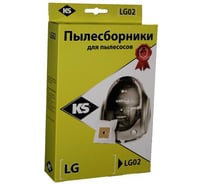 Комплект пылесборников 10 шт KS LG-02 BIG