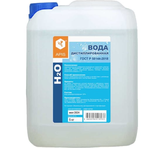 Дистиллированная вода, канистра 5 кг APIS RUQ-021-0004 1