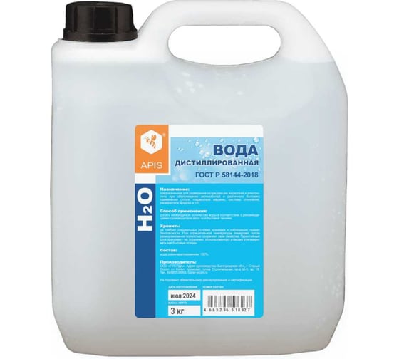 Дистиллированная вода, канистра 3 кг APIS RUQ-021-0005 1