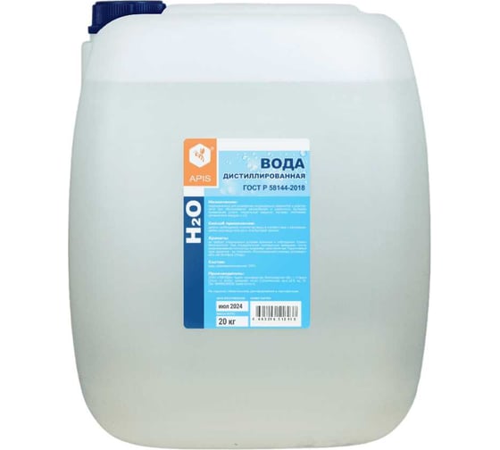 Дистиллированная вода, канистра 20 кг APIS RUQ-021-0009 1