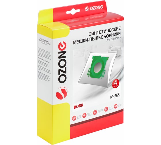 Мешки-пылесборники синтетические для пылесосов BORK OZONE M-56S