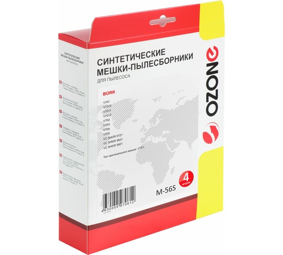 Мешки-пылесборники синтетические для пылесосов BORK OZONE M-56S