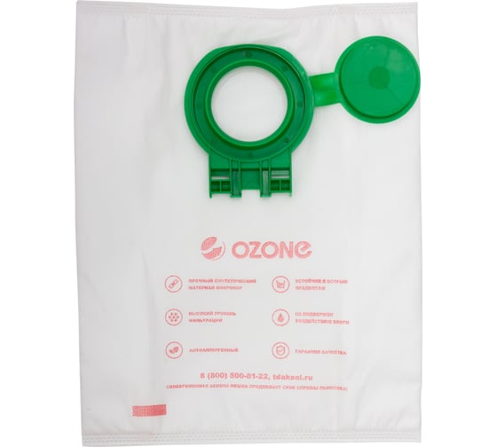 Мешки-пылесборники синтетические для пылесосов BORK OZONE M-63