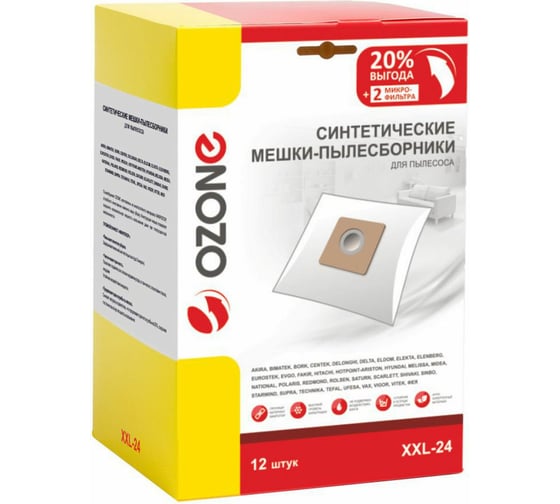 Мешки-пылесборники синтетические для пылесосов HOTPOINT-ARISTON, FAKIR, BORK OZONE XXL-24