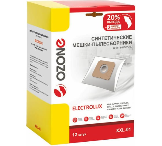 Мешки-пылесборники синтетические для пылесосов SINGER, ELECTROLUX, ZANUSSI OZONE XXL-01