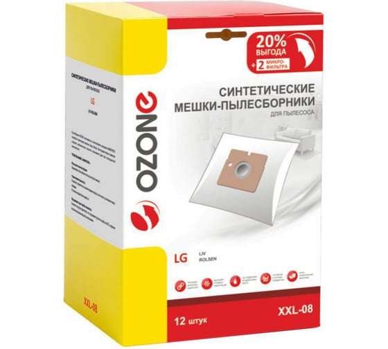 Мешки-пылесборники синтетические для пылесосов LG, LIV, ROLSEN OZONE XXL-08