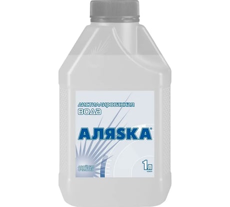 Дистиллированная вода 1 л АЛЯSКА 5520