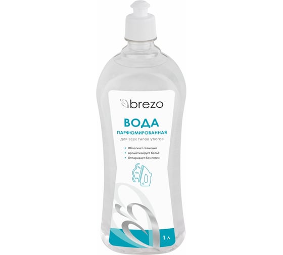 Вода парфюмированная для утюгов 1 л BREZO 97036