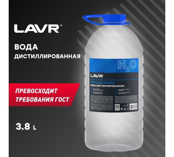 Вода дистиллированная 3.8 л LAVR Ln5007