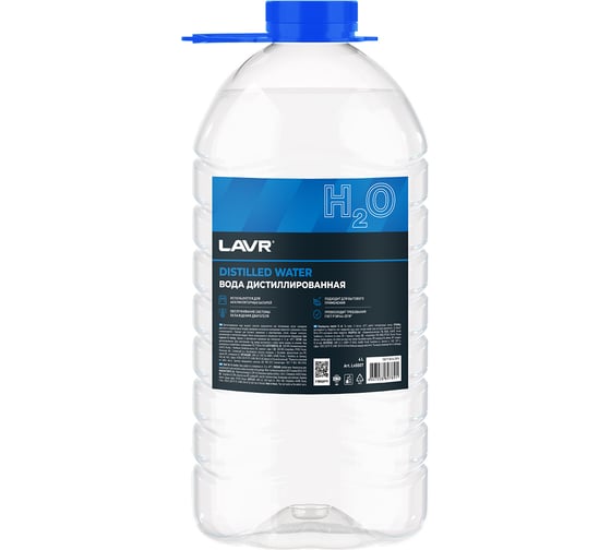 Вода дистиллированная 3.8 л LAVR Ln5007 1