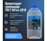 Вода дистиллированная 3.8 л LAVR Ln5007 3