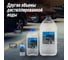 Вода дистиллированная 3.8 л LAVR Ln5007 7