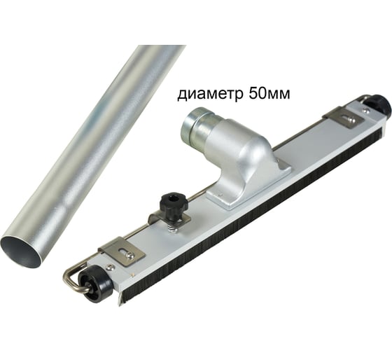 Насадка напольная для промышленной уборки 50 мм AIRBOX S8014
