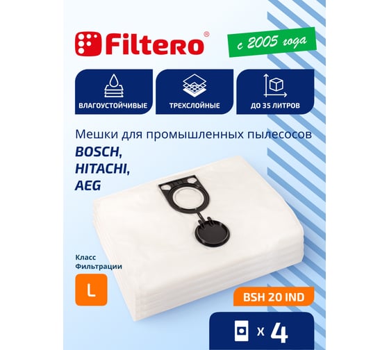 Мешки трехслойные BSH 20 IND (4 шт; 35 л) для строительного пылесоса Bosch, Aeg, Felisatti, Hitachi, Metabo, Starmix FILTERO 05912