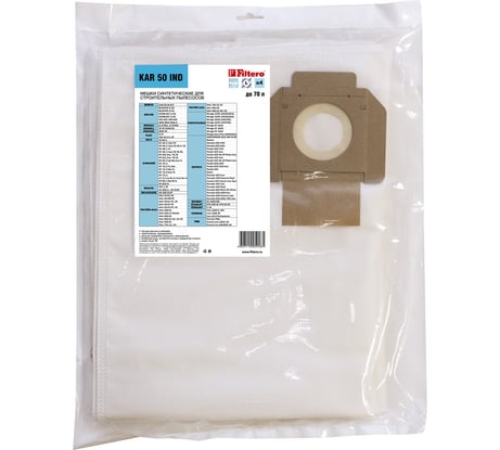 Мешки KAR 50 IND (4 шт; 70 л) для пылесоса Karcher, Bosch, Dewalt, Festool, Flex, Hilti, Milwaukee, Nilfisk, Sparky FILTERO 05928