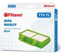 HEPA-фильтр FTH 75 BRK для пылесосов Bork Filtero 05855