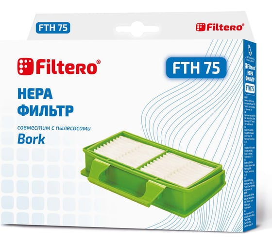 HEPA-фильтр FTH 75 BRK для пылесосов Bork Filtero 05855 1