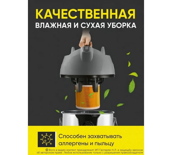 Патронный фильтр для WD 2-3/SE K-Parts Karcher 8.441-211.0
