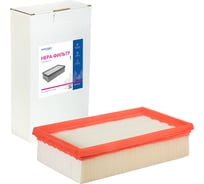 Целлюлозный HEPA-фильтр для пылесосов BOSCH EURO Clean BGPM-35/55