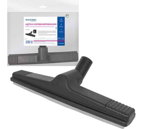 Щетка комбинированная под трубку 38 мм для профессионального пылесоса EURO Clean EUR-UN30638 1
