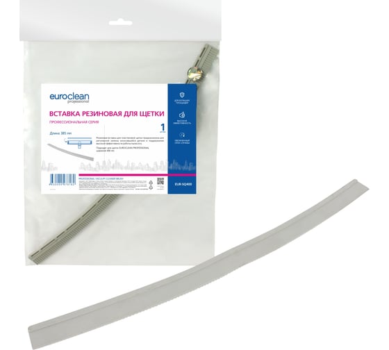 Вставка резиновая для влажной уборки для щетки профессионального пылесоса EURO Clean EUR-SQ400 1