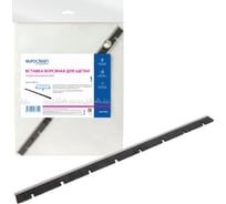 Вставка ворсяная для сухой уборки для щетки профессионального пылесоса EURO Clean EUR-PI400